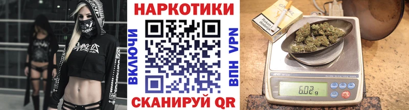 Продажа наркотиков Курганинск Конопля  Cocaine  OMG сайт  ГАШ 