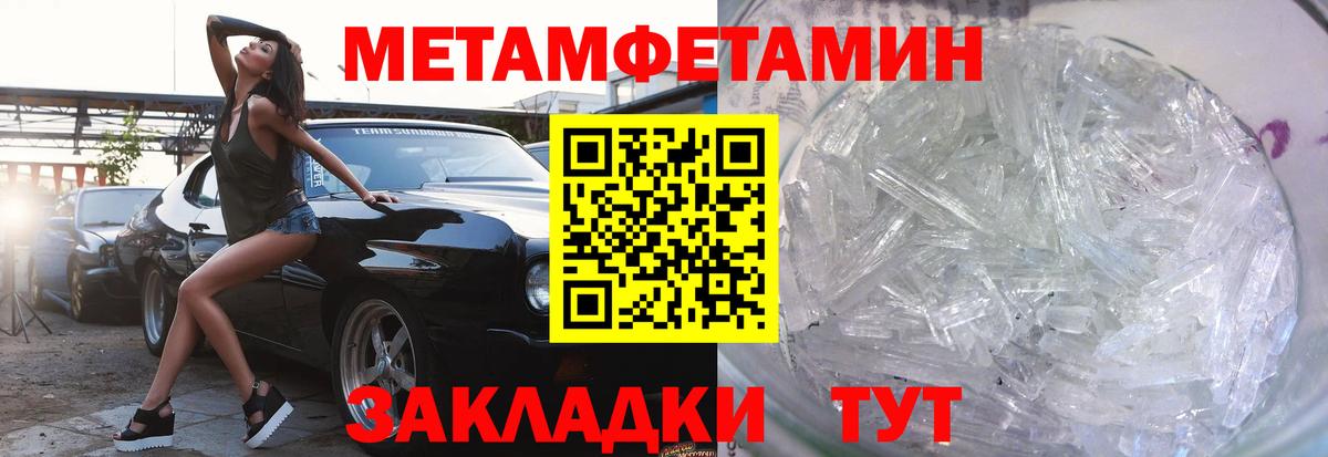 Амфетамин Premium  Вход с VPN  Amphetamine  Курганинск  Амфетамин 