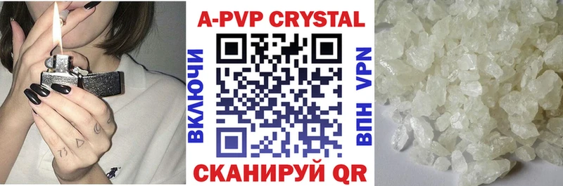 APVP СК  Курганинск 