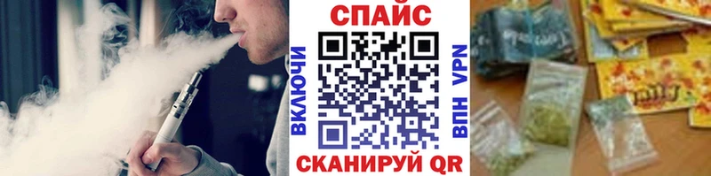 Бутират 99%  Курганинск 