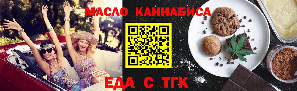 Меф МЯУ МЯУ  Вход с VPN  Марихуана  КОКАИН  ГАШИШ  Codein  Курганинск  Меф МЯУ МЯУ кристаллы  ГАШИШ  Кетамин 