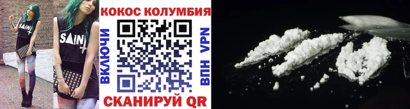 Кокаин Перу  закладка  Курганинск 