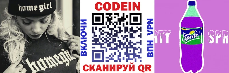 Кодеиновый сироп Lean напиток Lean (лин)  купить  сайты  гидра   Курганинск 