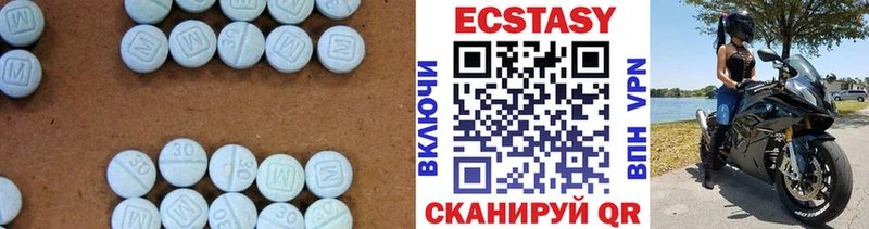 Ecstasy 280 MDMA  купить закладку  гидра ТОР  Курганинск 