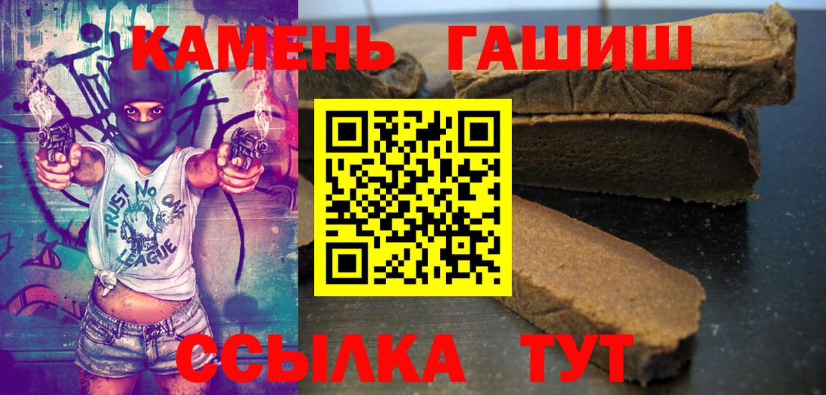 ГАШ AMNESIA HAZE Курганинск