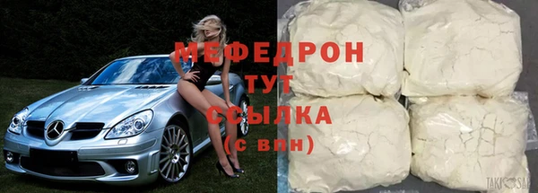 синтетический гашиш Каменка
