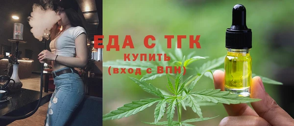 синтетический гашиш Каменка