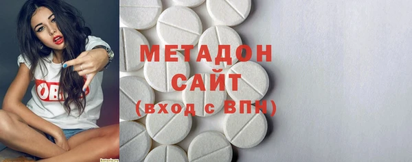 mdma Каменск-Шахтинский