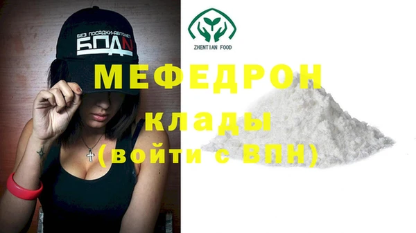 мефедрон VHQ Карталы