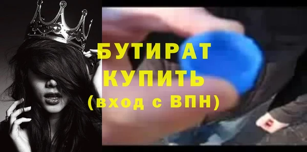 скорость mdpv Каменногорск