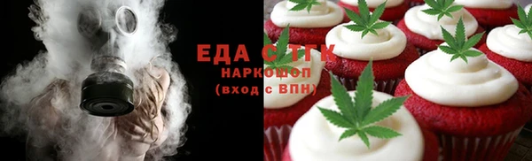 мефедрон VHQ Карталы