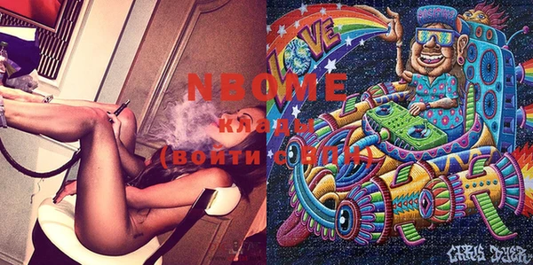 марки nbome Карпинск