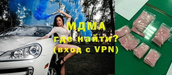mdma Каменск-Шахтинский