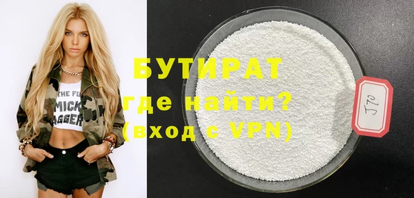 скорость mdpv Каменногорск
