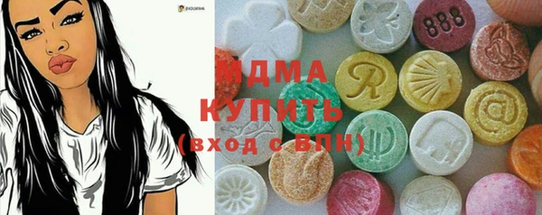 марки nbome Карпинск