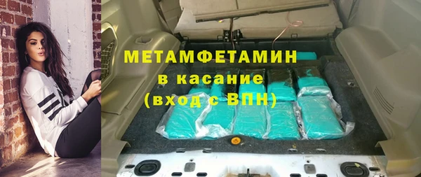 марки nbome Карпинск