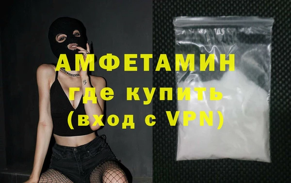 mdma Каменск-Шахтинский