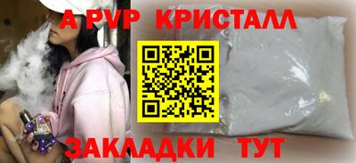 кокаин премиум Пушкино