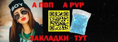 трава Рузаевка