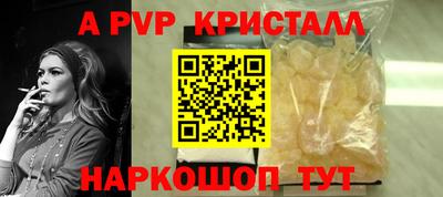 кокаин премиум Пушкино