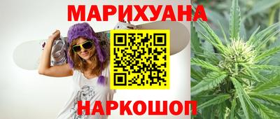 кокаин премиум Пушкино