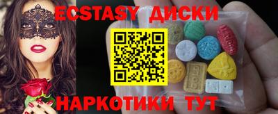 амф Пугачёв