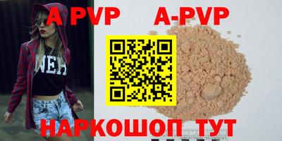 метамфетамин Рыбинск
