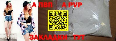 твердый Пыть-Ях