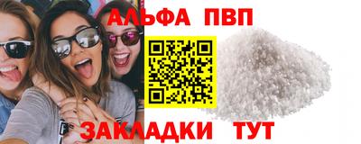 амф Пугачёв