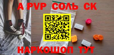 амф Пугачёв
