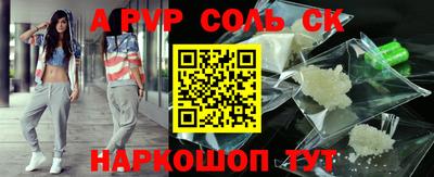 амф Пугачёв