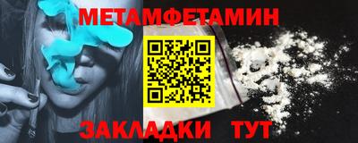 кокаин премиум Пушкино
