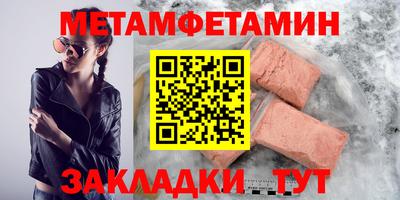 амф Пугачёв