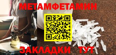 кокаин премиум Пушкино
