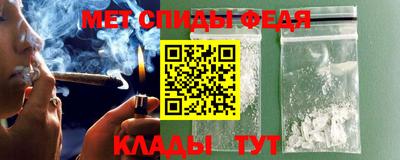 амф Пугачёв