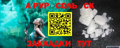 амф Пугачёв