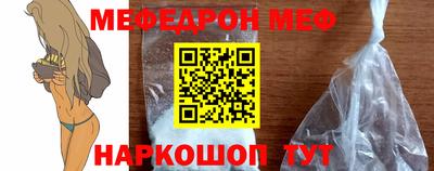 амф Пугачёв