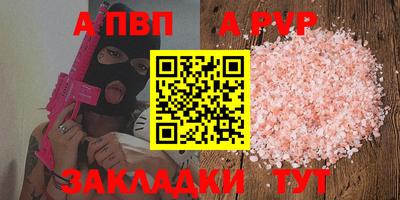 кокаин премиум Пушкино