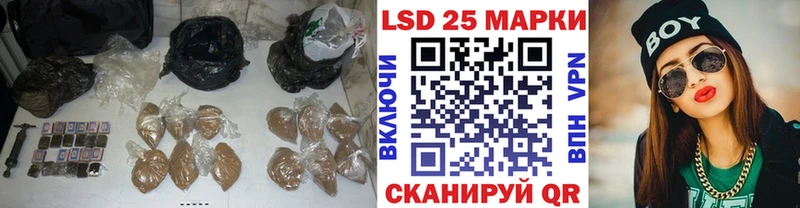 наркота  Курганинск  ЛСД экстази кислота 