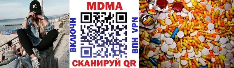 где найти наркотики  Курганинск  MDMA Molly 