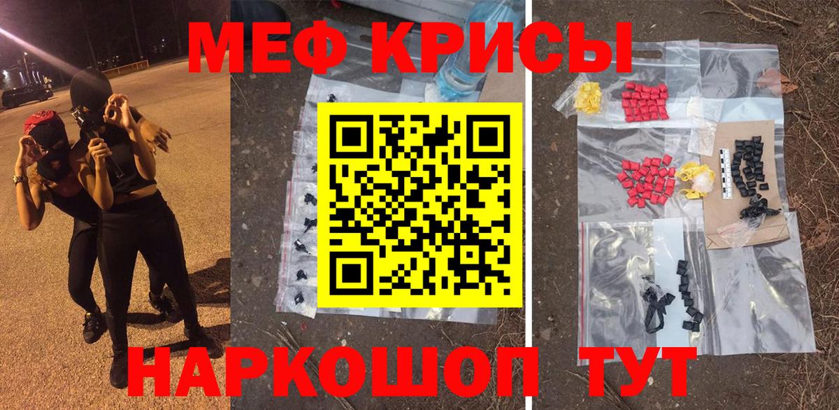 Курганинск  МЕФ VHQ  Вход с VPN 