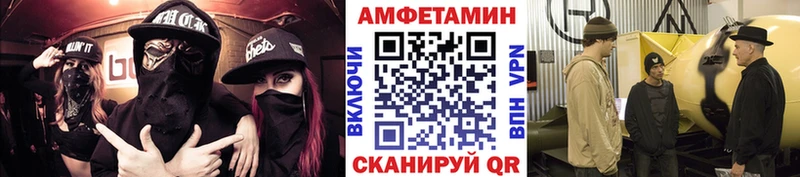 кракен сайт  Курганинск  МЕТАМФЕТАМИН кристалл 
