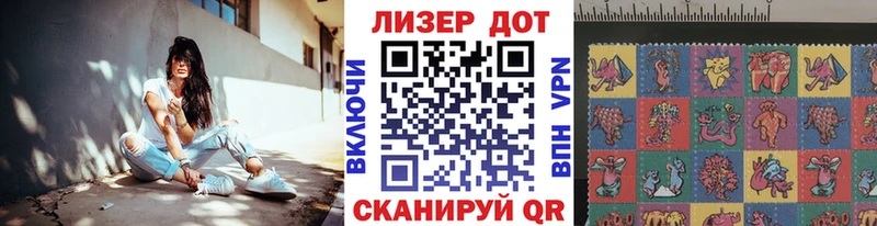 нарко площадка Telegram  Курганинск  Марки N-bome 1500мкг  OMG ссылки 