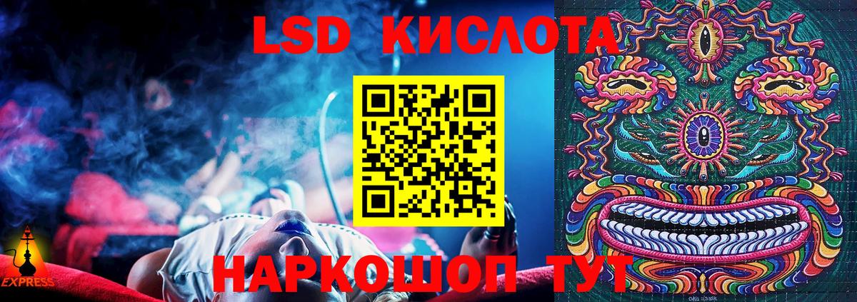 Марки 25I-NBOMe 1,5мг Курганинск