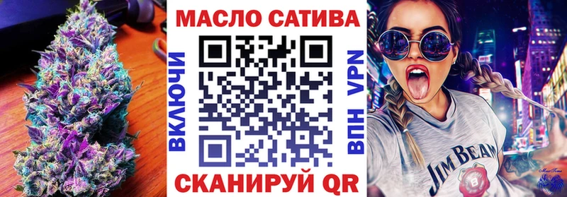 Дистиллят ТГК THC oil  купить   Курганинск 