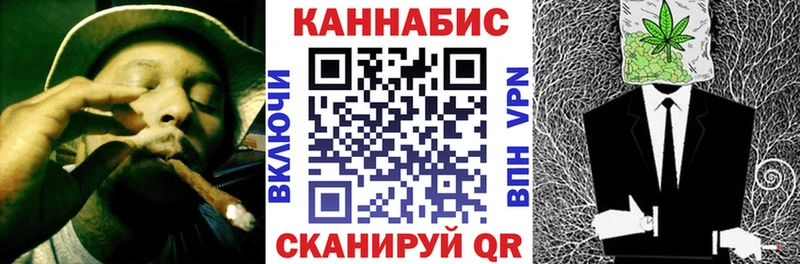 Каннабис конопля  Курганинск 