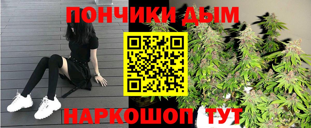 Марихуана сатива  МАРИХУАНА сатива  Вход с VPN  Марихуана AK-47  Курганинск  Конопля MAZAR 