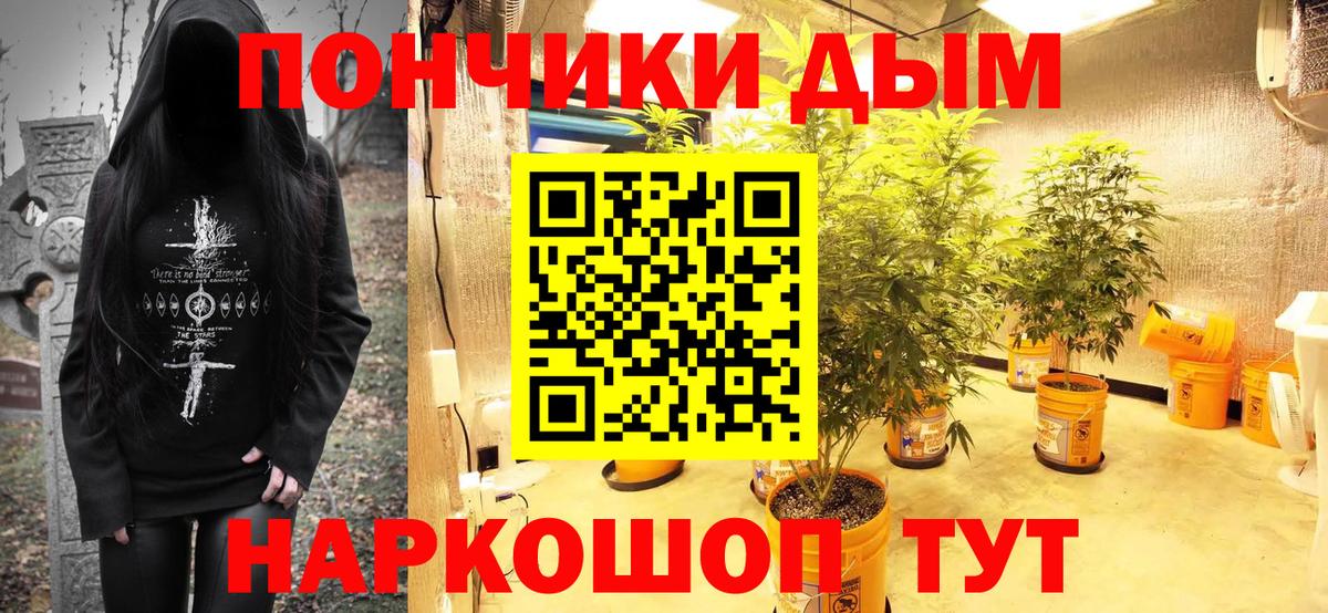 Каннабис марихуана Курганинск